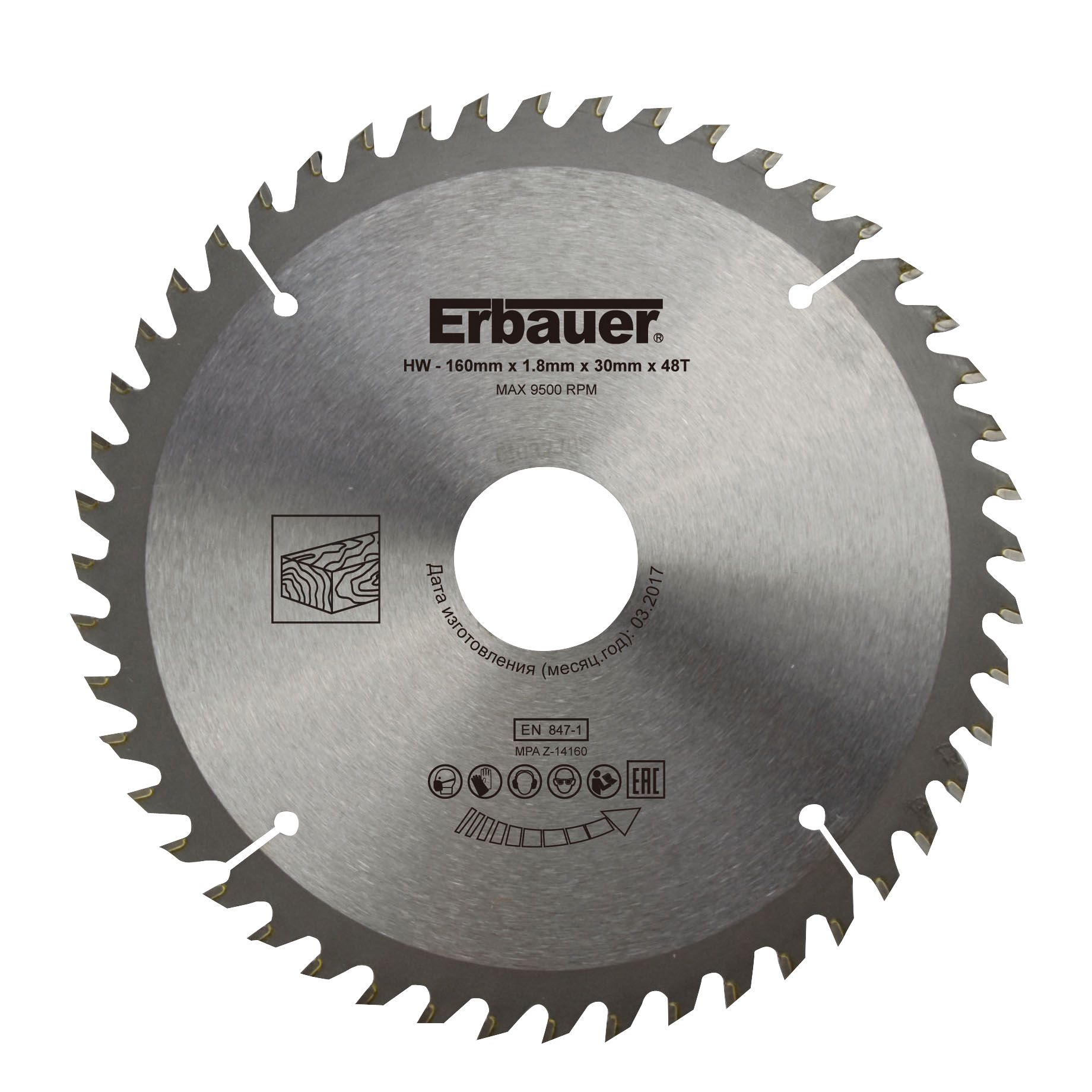 Erbauer 48T Circular saw blade (Dia)160mm DIY at B&Q