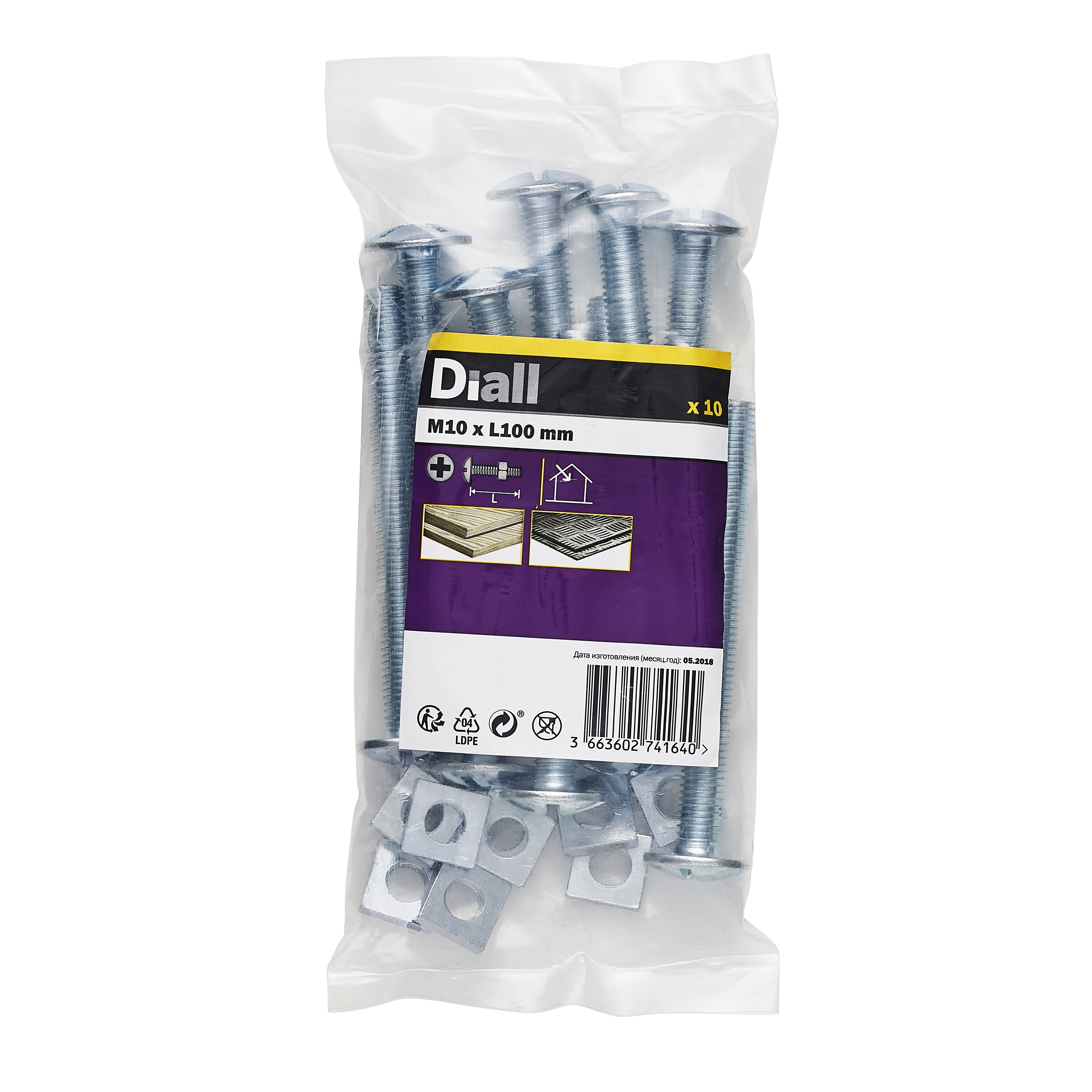 M10 Roofing bolt & nut (L)100mm, Pack of 10 | DIY at B&Q