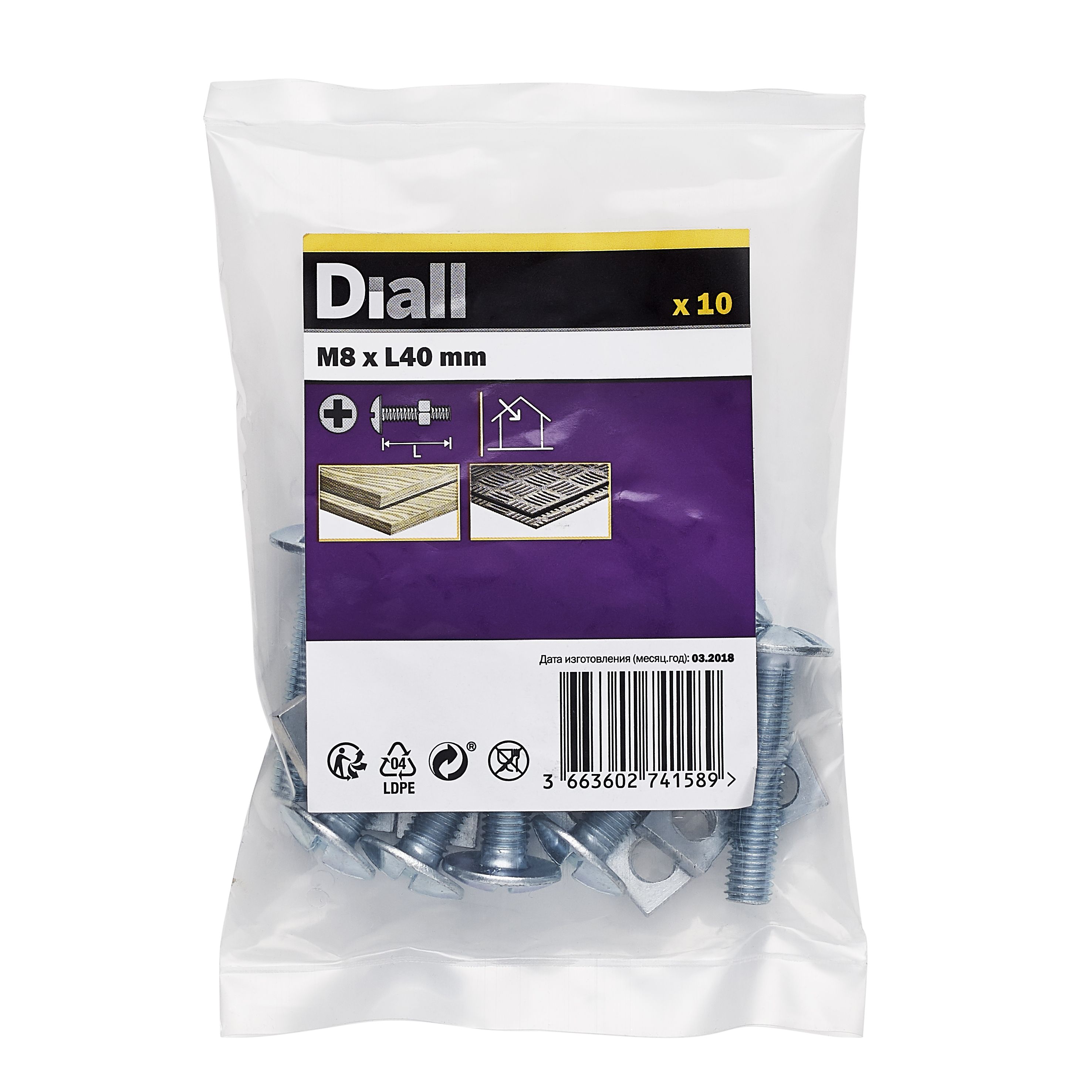 M8 Roofing bolt & nut (L)60mm, Pack of 10 | DIY at B&Q