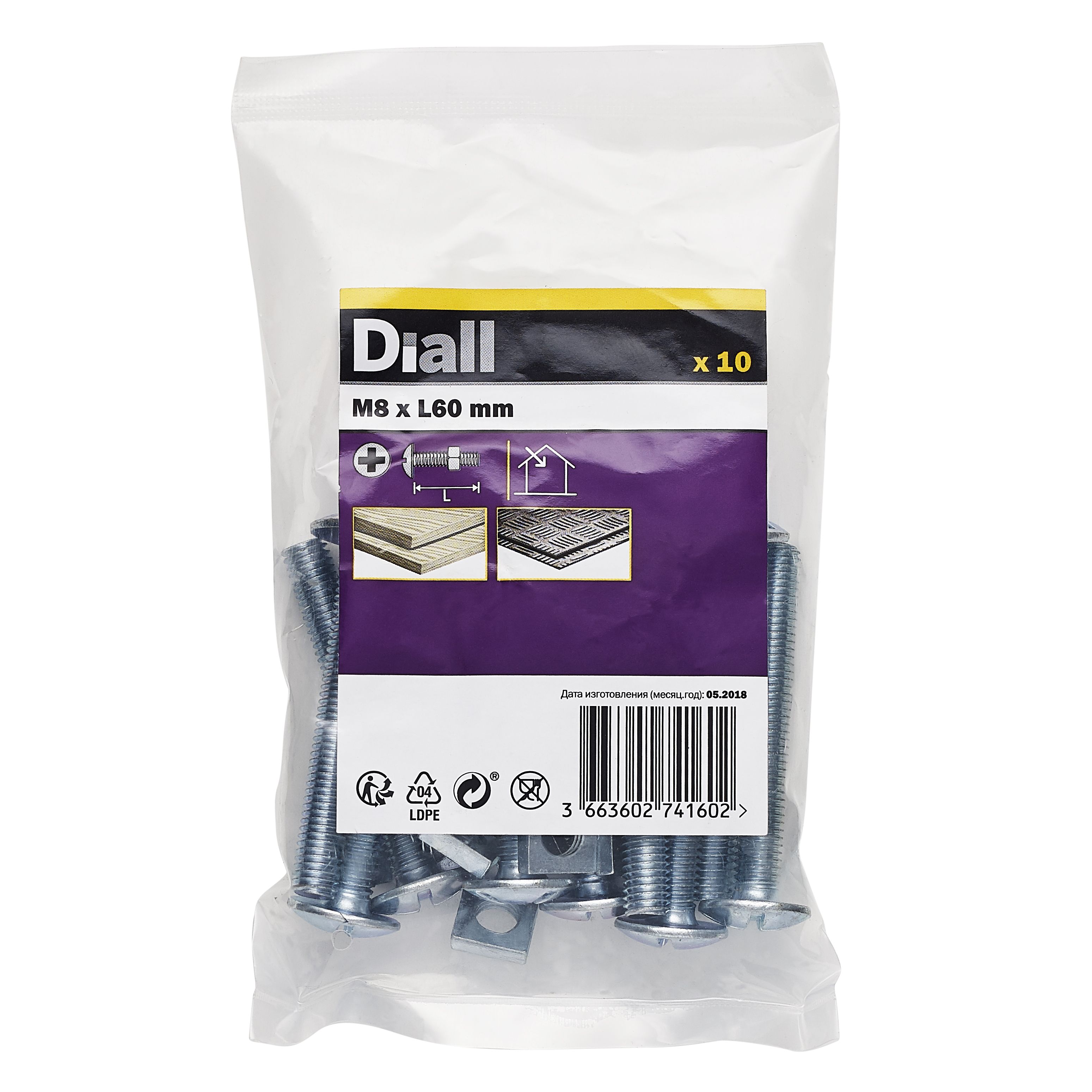 M8 Roofing bolt & nut (L)60mm, Pack of 10 | DIY at B&Q