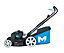 Mac Allister MLMP575HP46 Petrol Lawnmower