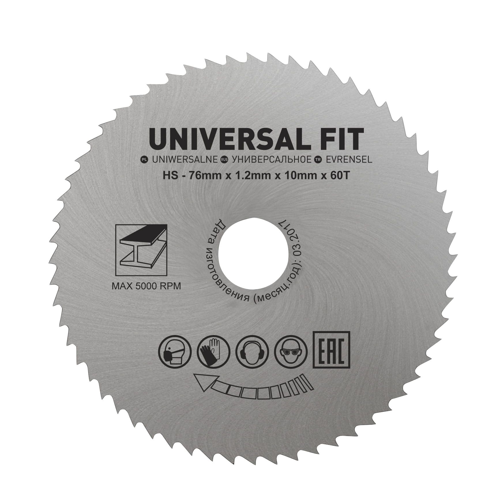 Universal 60T Circular saw blade (Dia)76mm