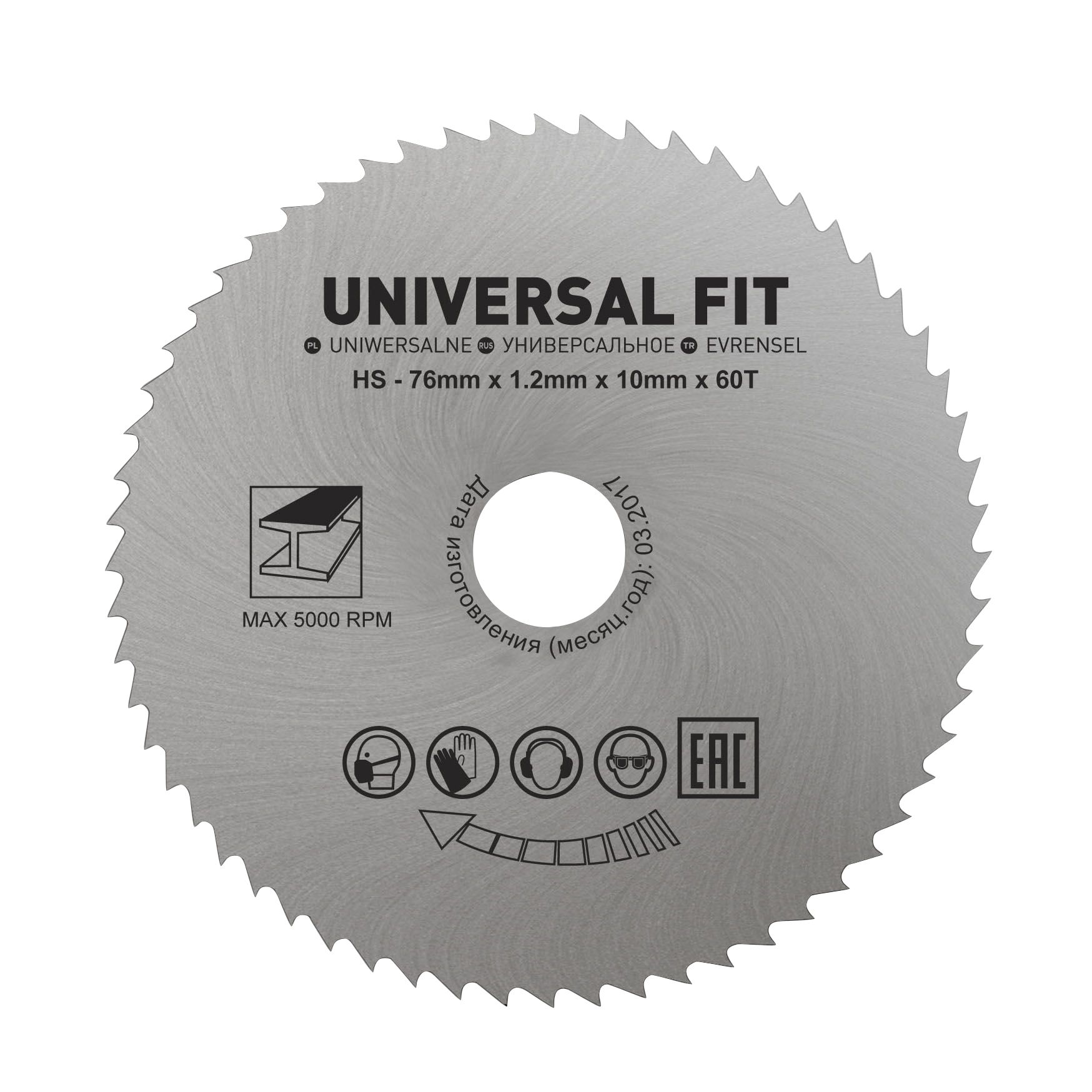 Universal 60T Circular saw blade Dia 76mm DIY at B Q