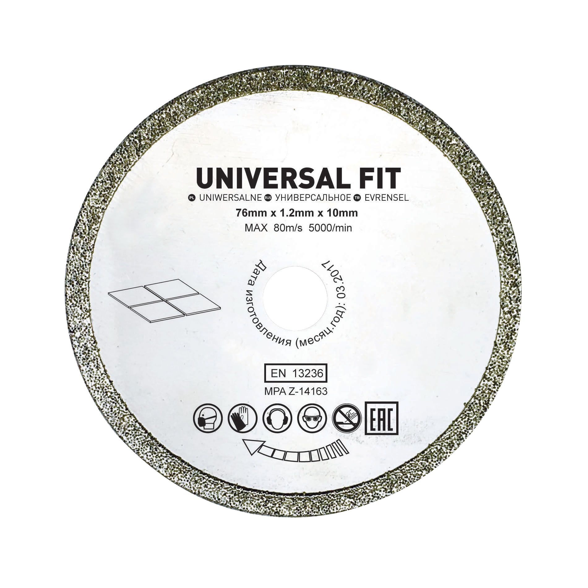 Universal Circular saw blade Dia 76mm DIY at B Q