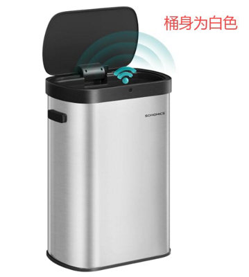LEDREM Motion Sensor Kitchen Bin13-Gallon (50 L) Automatic Rubbish BinWhite from B&Q