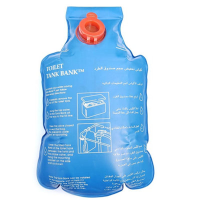 PEPTE Toilet Tank Bank Flush Cistern Insert Water Saving Device from B&Q