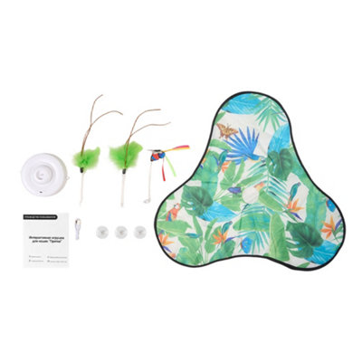 Living And Home Rechargeable Interactive Automatic Cat Teaser Cat Toy With 3 Modes from B&Q