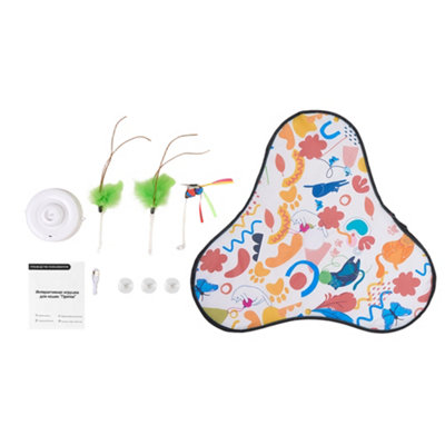 Living And Home 3 Modes Rechargeable Interactive Automatic Cat Teaser Cat Toy from B&Q
