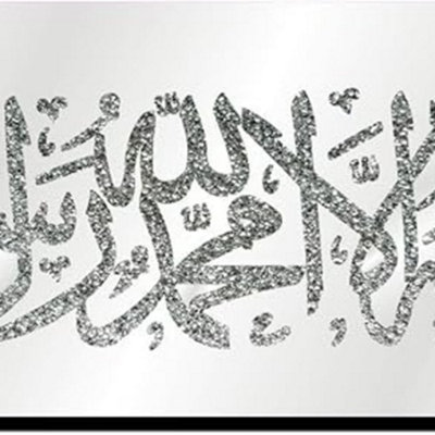 Biznest Mirrored Diamond Crushed Crystal Mirror Diamante Islamic Letter Kalma Tayaba Full Wall Art from B&Q