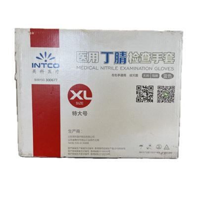 1000  Disposable Gloves - Extra Large - Vinyl with 10% Nitrile latex and Powder Free - 4