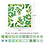 24 Pieces 15x15cm Turkish Green Mosaic Tile Stickers