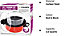 3 in 1 Prima Deep Fryer Cooking Set Home Kitchen Chef Food Red Cooker Chip Fry Pan Non Stick Pot Steamer Basket Glass Lid
