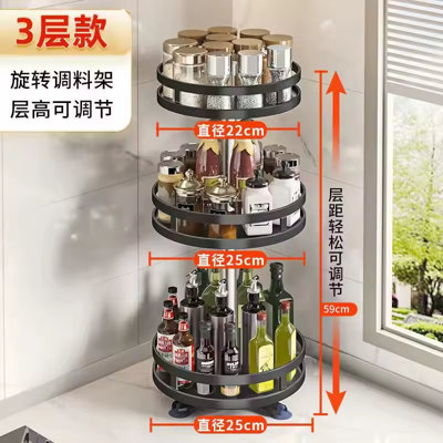 3 Layer 360 Rotating Spice Rack , Non Skid Organizer for Jars and ...