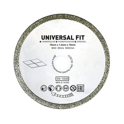 Universal 76mm Circular Saw Blade from B&Q