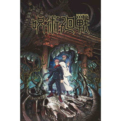 GB Eye Jujutsu Kaisen Itadori & Sukuna 61 X 91.5Cm Maxi Poster from B&Q