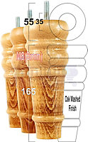 4 REPLACEMENT FURNITURE FEET OAK WASH TURNED WOODEN LEGS 165mm HIGH SETTEE CHAIRS SOFAS FOOTSTOOLS M8 (8mm) TSP2071