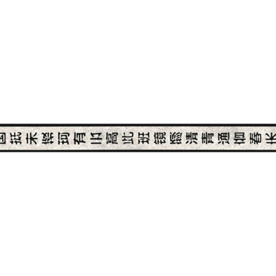 As Creation Bricoflor Paper WallpaperChinoiserie Wallpaper In BeigeBlackAnthracite5.00 X 0.05 M