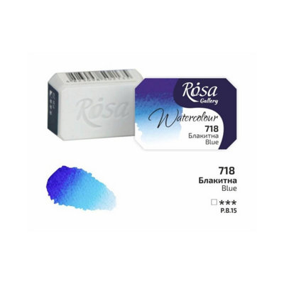 B&Q -  Rosa Gallery Light Blue Watercolour Pan2.5MlProfessional Artist Quality