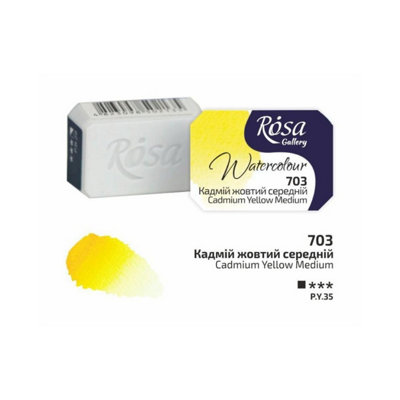 HSD Rosa Gallery Cadmium Yellow Medium Watercolour Pan2.5MlProfessional Artist Quality from B&Q