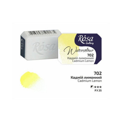 HSD Rosa Gallery Cadmium Lemon Watercolour Pan2.5MlProfessional Artist Quality from B&Q