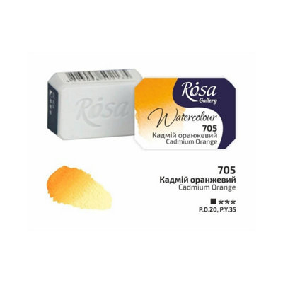 HSD Rosa Gallery Cadmium Orange Watercolour Pan2.5MlProfessional Artist Quality from B&Q