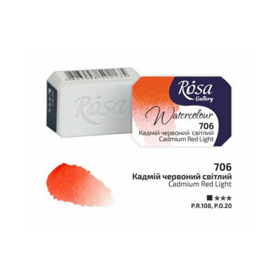 HSD Rosa Gallery Cadmium Red Light Watercolour Pan2.5MlProfessional Artist Quality from B&Q