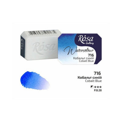B&Q -  Rosa Gallery Cobalt Blue Watercolour Pan2.5MlProfessional Artist Quality