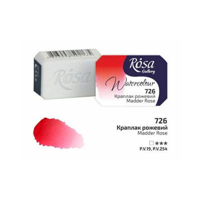 B&Q -  Rosa Gallery Madder Rose Watercolour Pan2.5MlProfessional Artist Quality