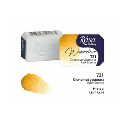 HSD Rosa Gallery Raw Sienna Watercolour Pan2.5MlProfessional Artist Quality from B&Q