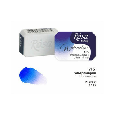 HSD Rosa Gallery Ultramarine Watercolour Pan2.5MlProfessional Artist Quality from B&Q
