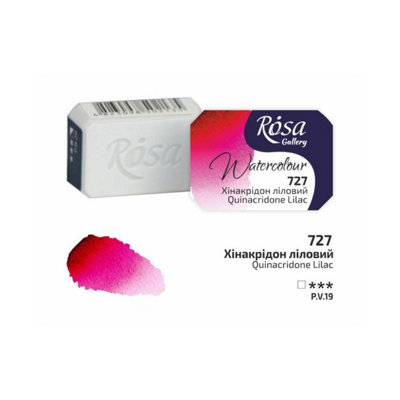 B&Q -  Rosa Gallery Quinacridone Lilac Watercolour Pan2.5MlProfessional Artist Quality