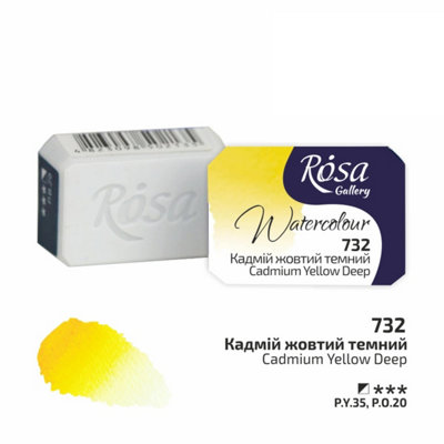 HSD Rosa Gallery Cadmium Yellow Deep Watercolour Pan2.5MlProfessional Artist Quality from B&Q