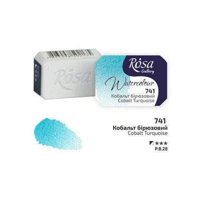 B&Q -  Rosa Gallery Cobalt Turquoise Watercolour Pan2.5MlProfessional Artist Quality
