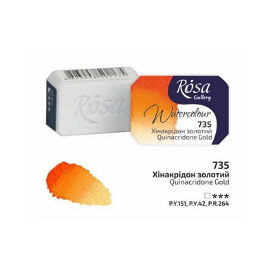 HSD Rosa Gallery Quinacridone Gold Watercolour Pan2.5MlProfessional Artist Quality from B&Q