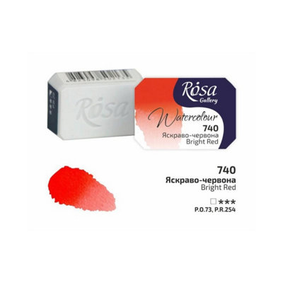 HSD Rosa Gallery Bright Red Watercolour Pan2.5MlProfessional Artist Quality from B&Q