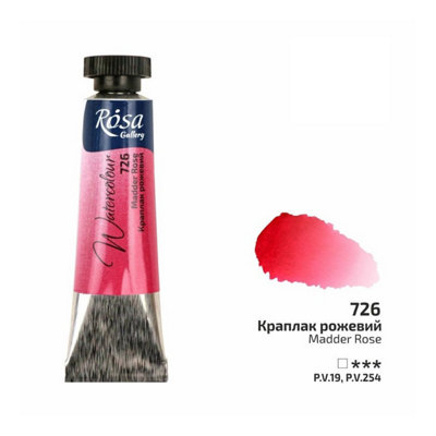 B&Q -  Rosa Gallery Madder Rose Watercolour10Ml TubePremium Artist Quality