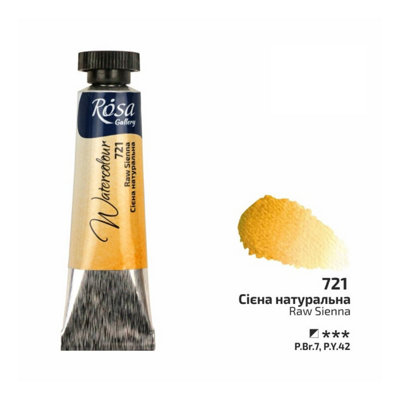 HSD Rosa Gallery Raw Sienna Watercolour10Ml TubePremium Artist Quality from B&Q