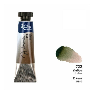 HSD Rosa Gallery Umber Watercolour10Ml TubePremium Artist Quality from B&Q