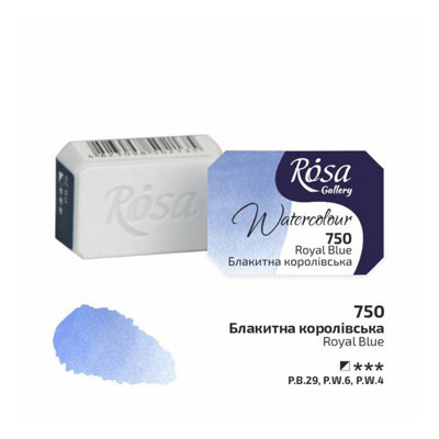 HSD Rosa Gallery Royal Blue Watercolour Pan2.5MlProfessional Artist Quality from B&Q