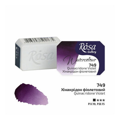B&Q -  Rosa Gallery Quinacridone Violet Watercolour Pan2.5MlProfessional Artist Quality