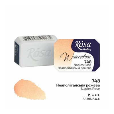B&Q -  Rosa Gallery Naples Rose Watercolour Pan2.5MlProfessional Artist Quality