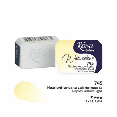 B&Q -  Rosa Gallery Naples Yellow Light Watercolour Pan2.5MlProfessional Artist Quality
