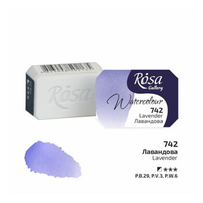 HSD Rosa Gallery Lavender Watercolour Pan2.5MlProfessional Artist Quality from B&Q