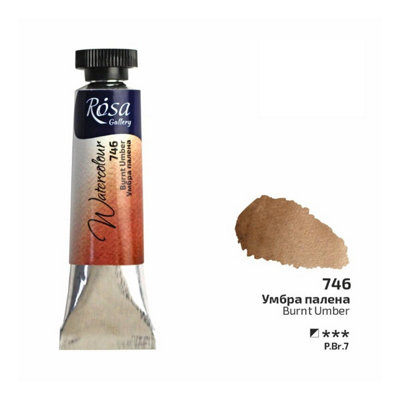 HSD Rosa Gallery Burnt Umber Watercolour Paint Tube10MlPremium Artist Quality from B&Q