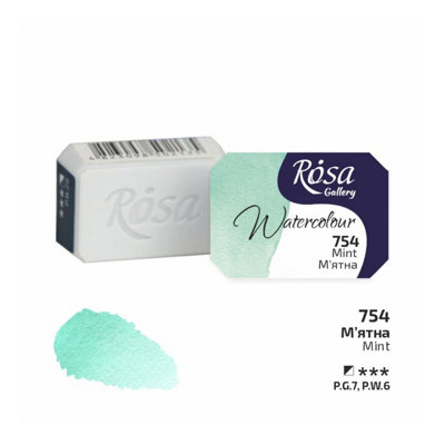 HSD Rosa Gallery Mint Watercolour Pan2.5MlProfessional Artist Quality from B&Q