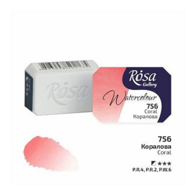 B&Q -  Rosa Gallery Coral Watercolour Pan2.5MlProfessional Artist Quality