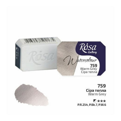HSD Rosa Gallery Warm Grey Watercolour Pan2.5MlProfessional Artist Quality from B&Q