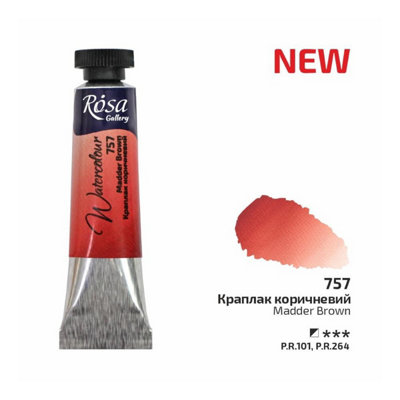B&Q -  Rosa Gallery Madder Brown Watercolour Paint Tube10MlPremium Artist Quality