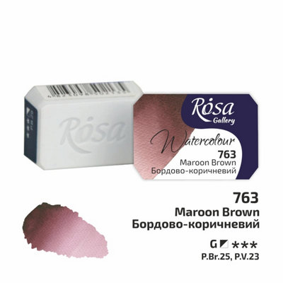 HSD Rosa Gallery Maroon Brown Watercolour Pan2.5MlProfessional Artist Quality from B&Q