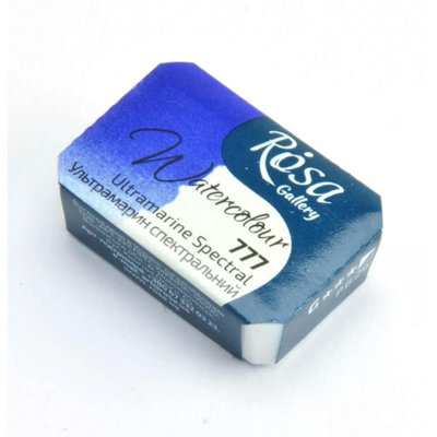 HSD Rosa Gallery Ultramarine Spectral Watercolour Paint Pan2.5MlProfessional Artist Quality from B&Q